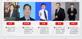 珠海管理咨询